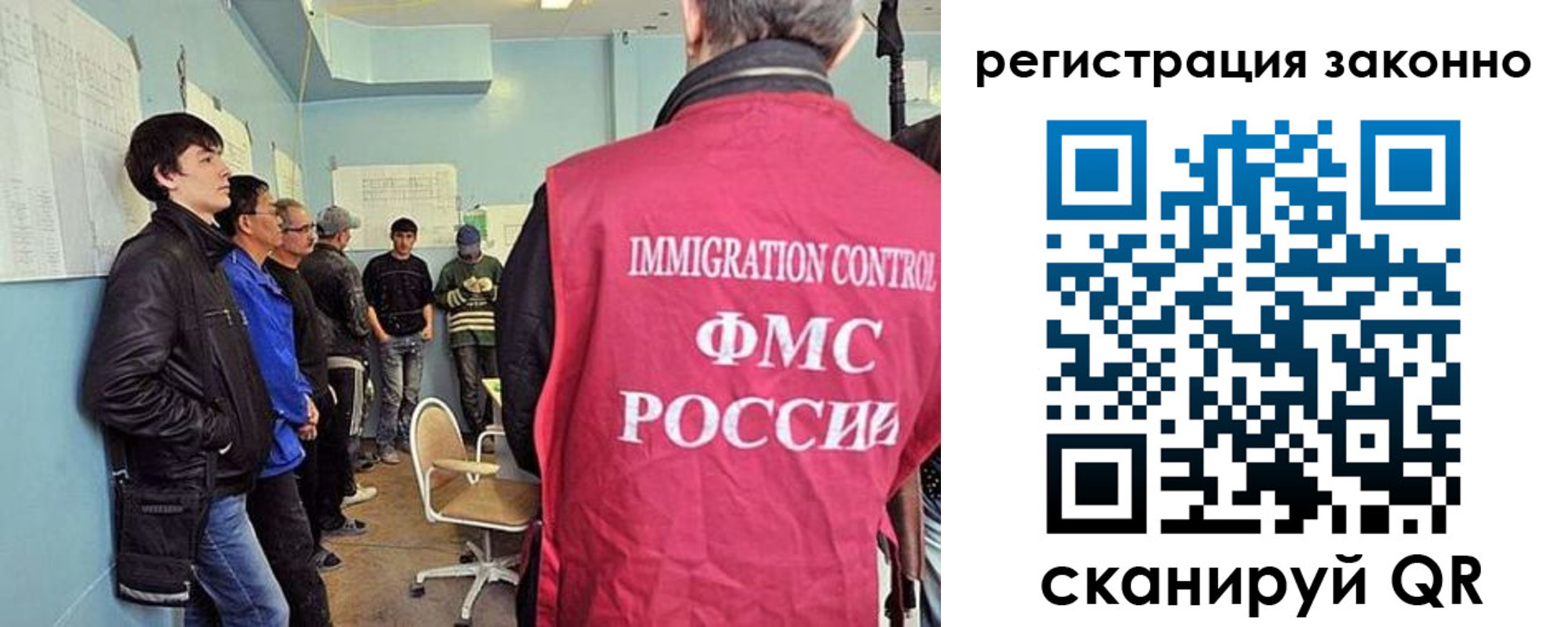 временная регистрация собственник в Бирске