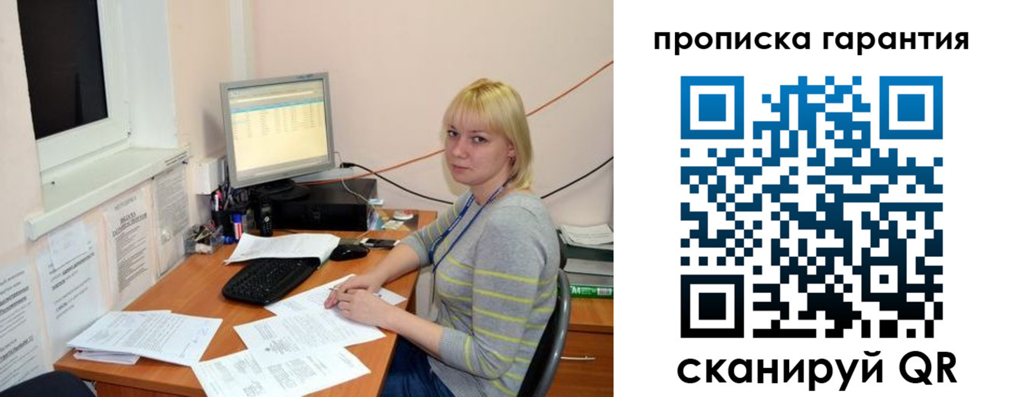 форма 3 в Бирске